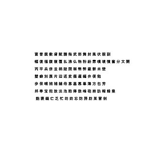 3D chinese ms pgothic font