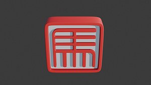 chinese seals horse 3D