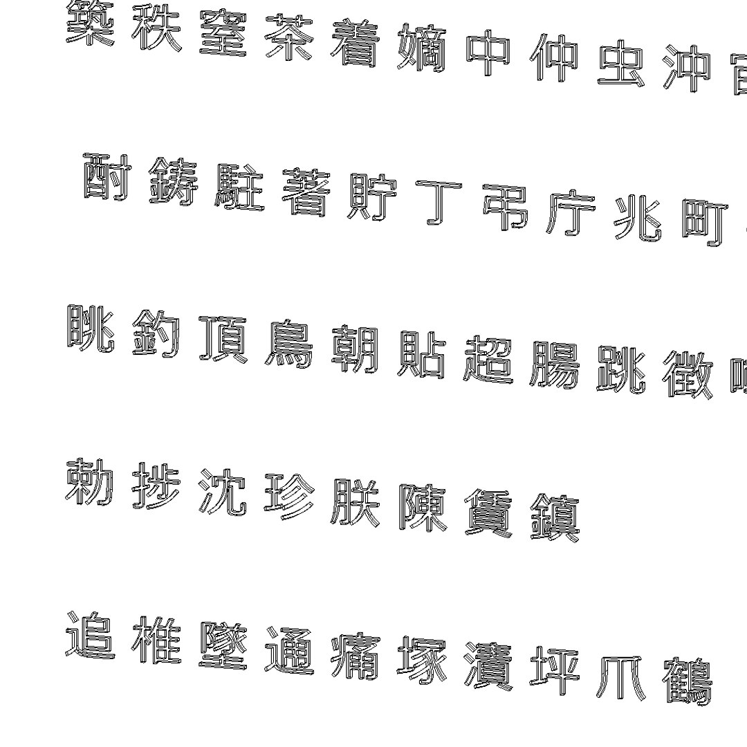 3D chinese meiryo font set14 model https://p.turbosquid.com/ts-thumb/WG/84azlp/oAEhIFXB/chinesemeiryofontset146/png/1502961789/1920x1080/fit_q87/a4ff6cdfbd1fd7e54d84818d54fdb1fb4ac7d617/chinesemeiryofontset146.jpg