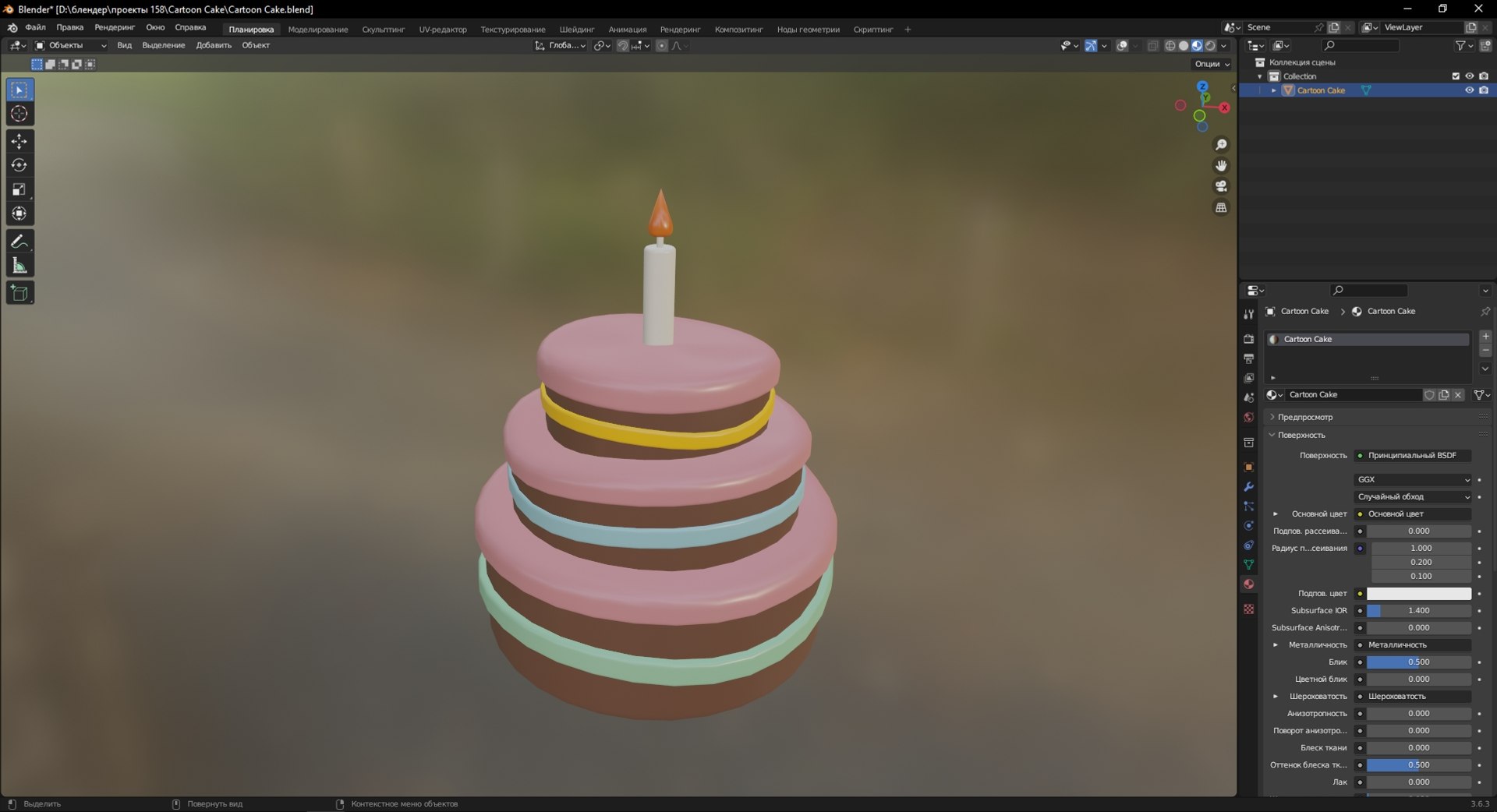 3D Cartoon Cake model https://p.turbosquid.com/ts-thumb/WH/eADU9Z/9o/screenshot_5/jpg/1695552784/1920x1080/fit_q87/b88ee03d8a17ab7151129ed7f11ad05d63687429/screenshot_5.jpg