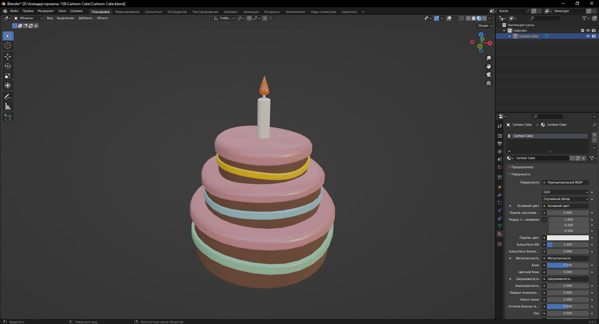 3D Cartoon Cake model https://p.turbosquid.com/ts-thumb/WH/eADU9Z/F5/screenshot_4/jpg/1695552784/1920x1080/fit_q87/bc7cdbb017213510c740a8ef16372323309508dd/screenshot_4.jpg