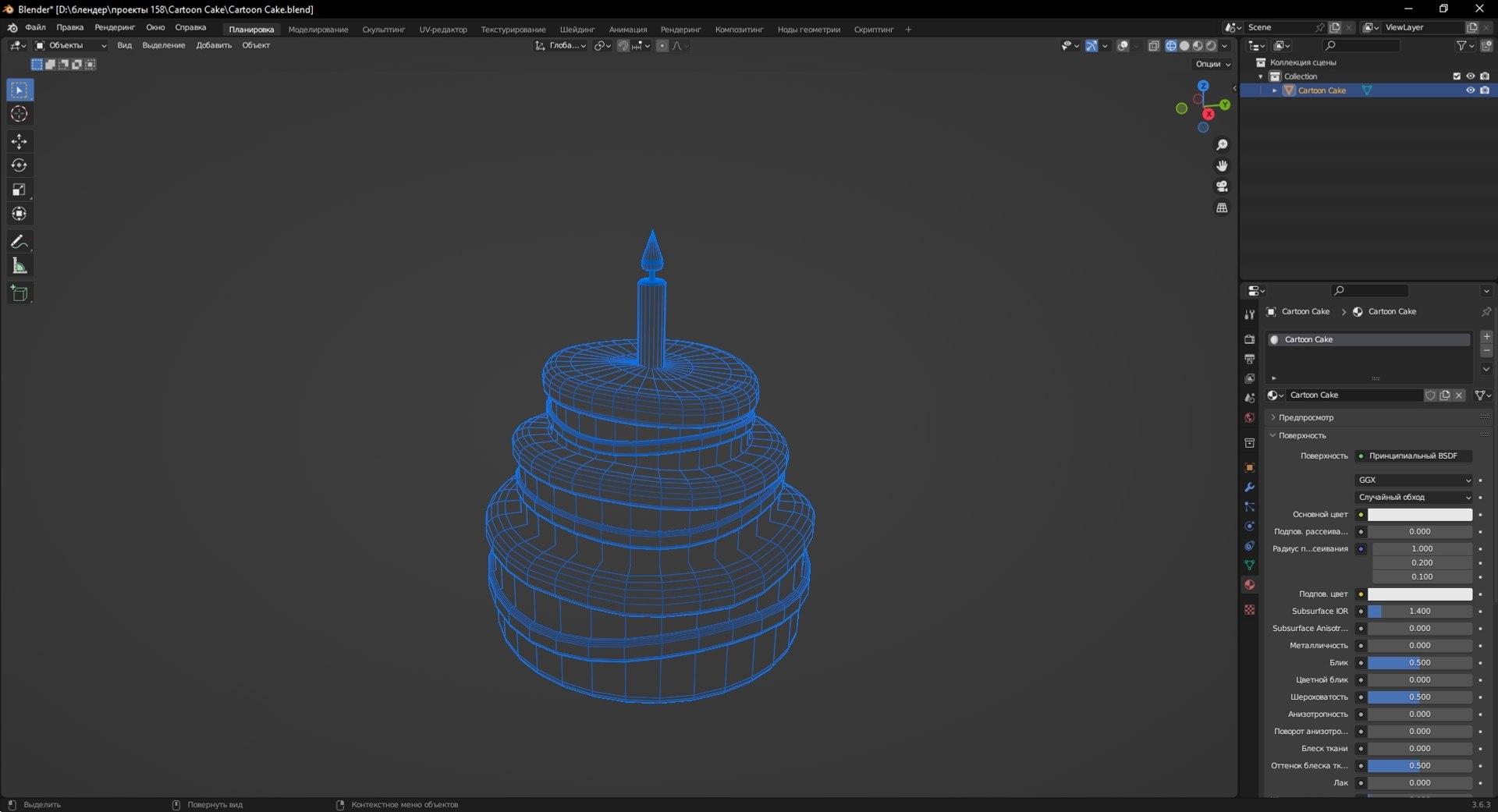 3D Cartoon Cake model https://p.turbosquid.com/ts-thumb/WH/eADU9Z/dt/screenshot_2/jpg/1695552783/1920x1080/fit_q87/799199b4380aad6da7951baa7f9acd364f0a33b6/screenshot_2.jpg