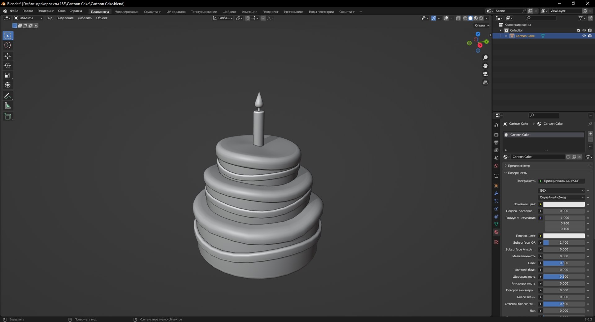 3D Cartoon Cake model https://p.turbosquid.com/ts-thumb/WH/eADU9Z/t2/screenshot_7/jpg/1695552781/1920x1080/fit_q87/fd1ea5ed1a36385297a4d0f35b6529b19508ed8f/screenshot_7.jpg
