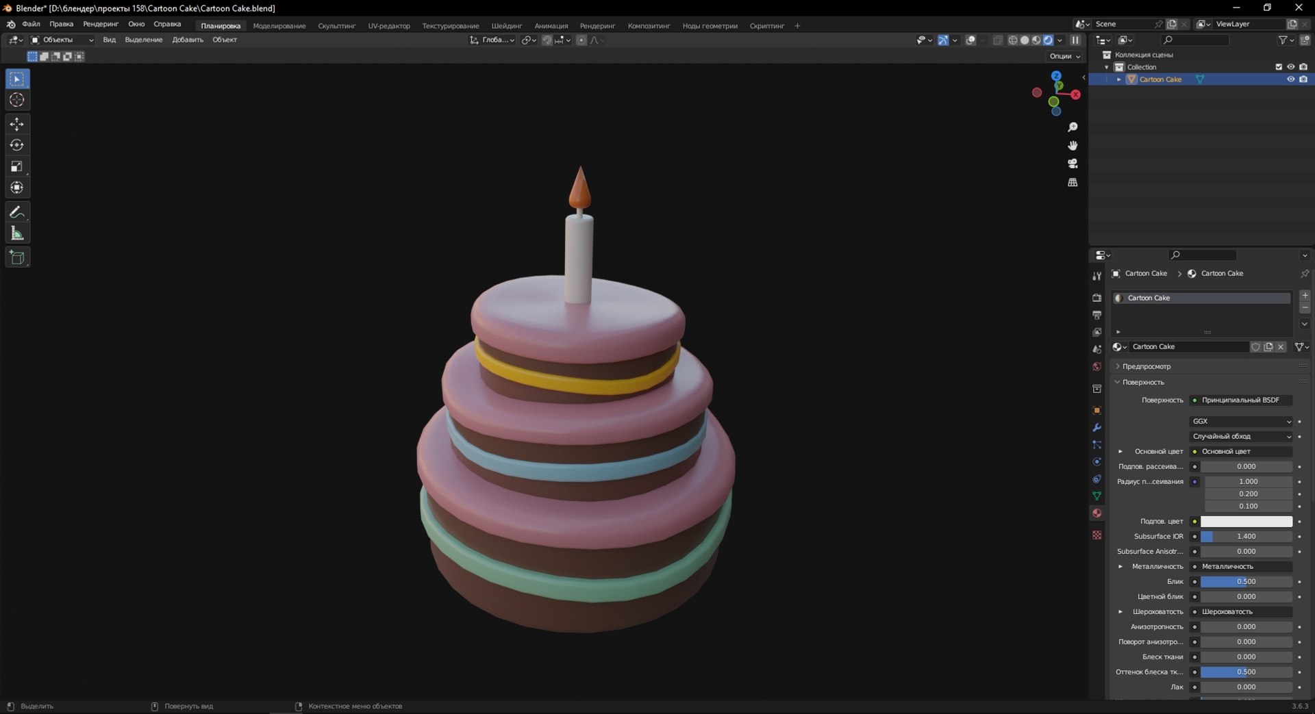 3D Cartoon Cake model https://p.turbosquid.com/ts-thumb/WH/eADU9Z/wd/screenshot_6/jpg/1695552785/1920x1080/fit_q87/e2e584d9937d6d4810f056f2b0cde0cd8cb85744/screenshot_6.jpg