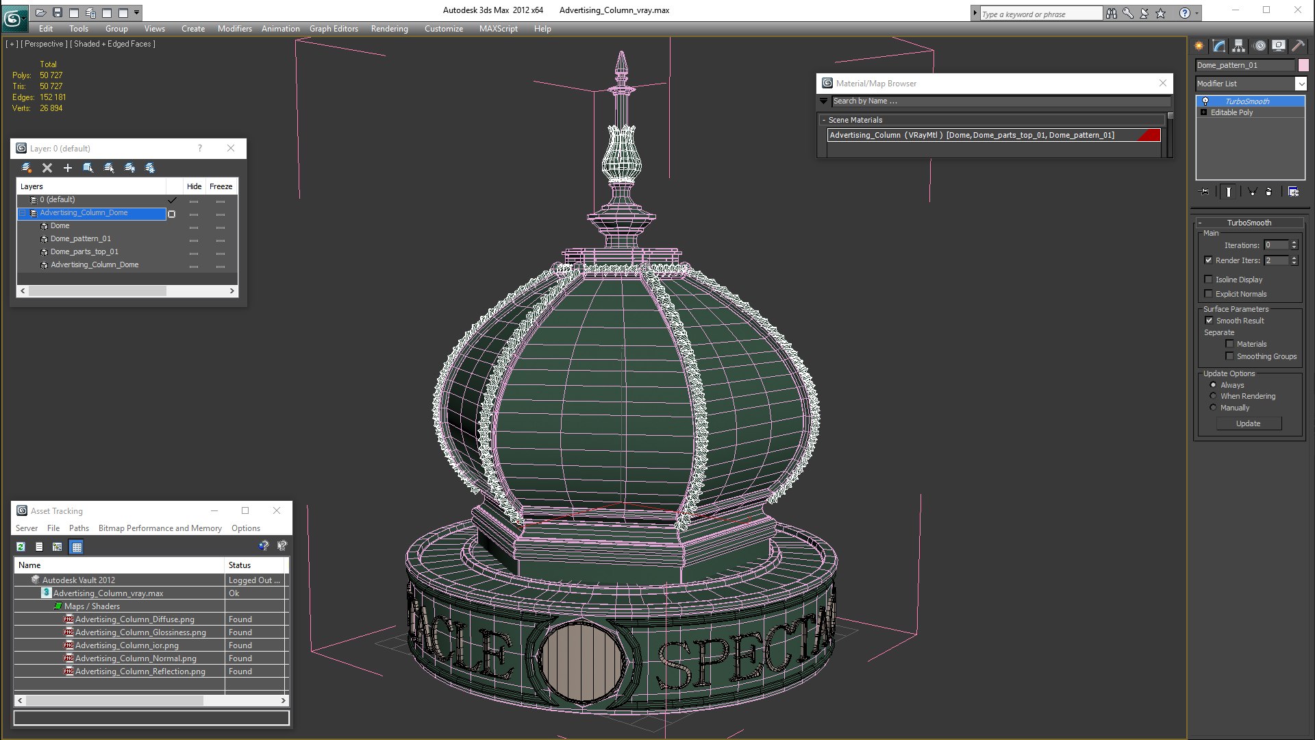 advertising column 3D model https://p.turbosquid.com/ts-thumb/WL/jx1xGm/e2c1nRBA/advertisingcolumntopmb3dmodel017/jpg/1573160117/1920x1080/fit_q87/d824ecfc2a300812cc0cdb2f23c54399aa987d48/advertisingcolumntopmb3dmodel017.jpg