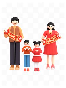 Cartoon characters family reunion 3D