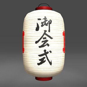 japanese paper lantern obj
