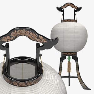OUCHI LANTERN