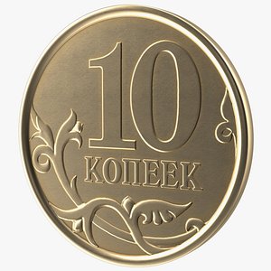 Russian 10 Kopek Coin