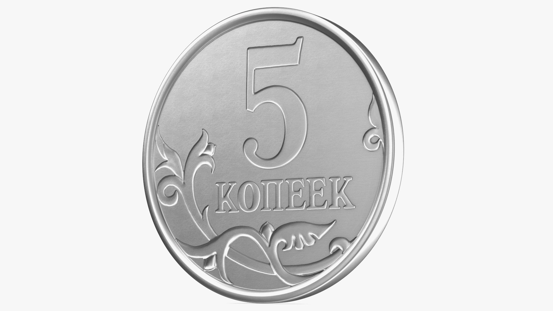 Russian 5 Kopek Coin 3D model preview