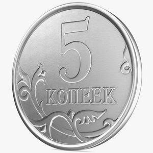 Russian 5 Kopek Coin