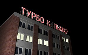 Russian sign letters