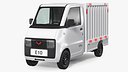 Wuling E10 Mini Truck Grey Color