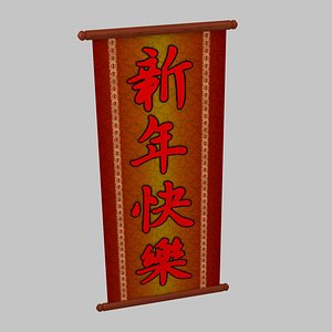 3D Chinese Happy New Year Scroll