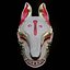 Wolf Japanese Mask