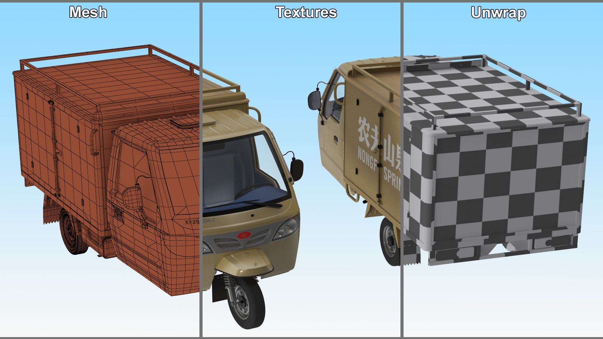 Delivery Trike with Close Body Beige 3D model https://p.turbosquid.com/ts-thumb/XI/2zGP4r/Kj/deliverytrikewithclosebodybeige3dsmodel035/jpg/1716439196/1920x1080/fit_q87/8a25782f8db6cc6193e929a3aea9a7835c89166f/deliverytrikewithclosebodybeige3dsmodel035.jpg