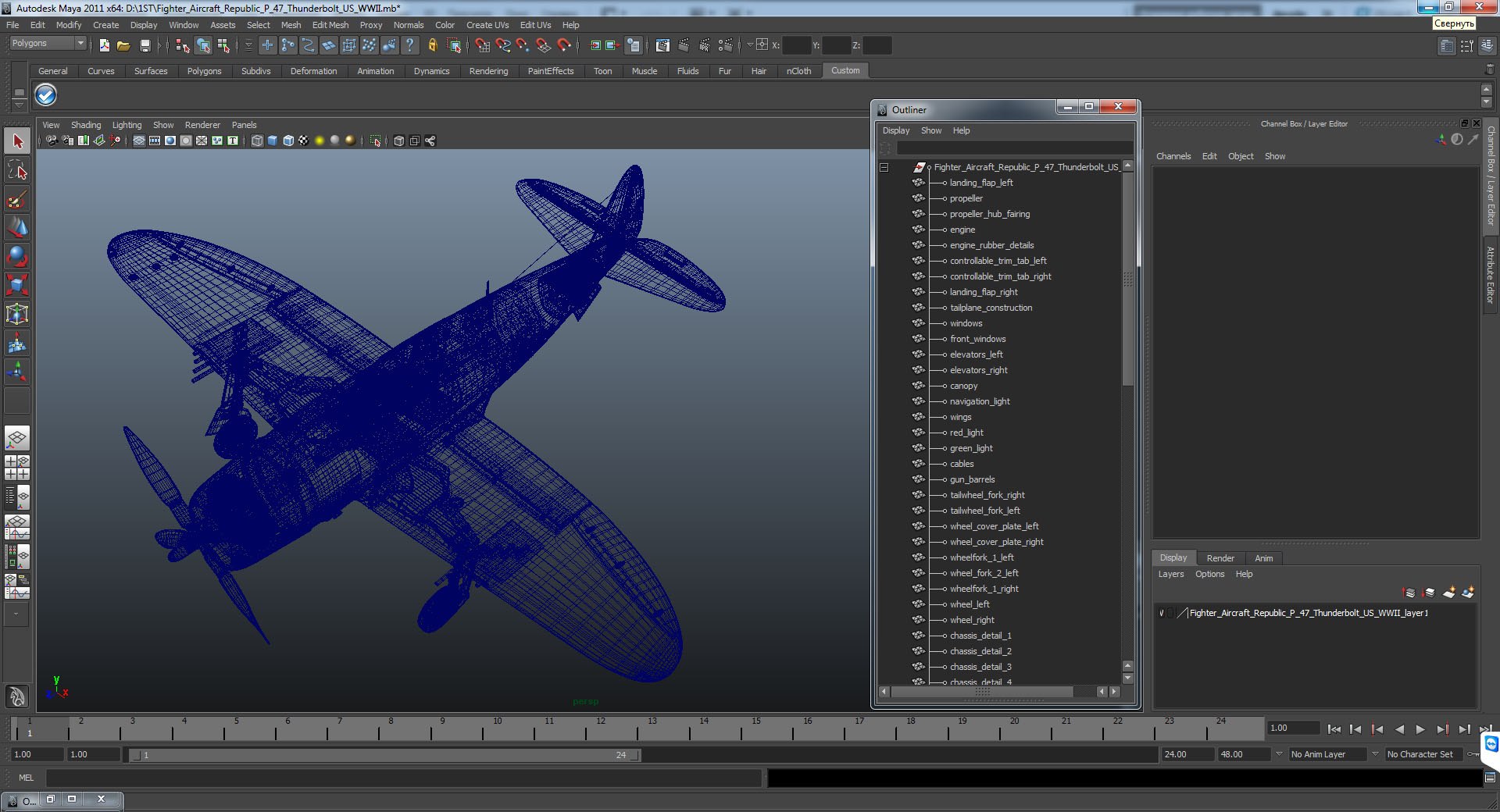 fighter aircraft republic p-47 model https://p.turbosquid.com/ts-thumb/XI/iXDXsO/6PpPO2FM/fighteraircraftrepublicp47thunderboltuswwii3dmodel020/jpg/1498029124/1920x1080/fit_q87/ead461ef45f6ee5231f827403d37f677fdab025e/fighteraircraftrepublicp47thunderboltuswwii3dmodel020.jpg
