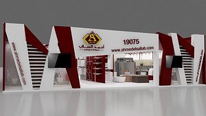 3D Exhibition Booth 1 3Ds Max 2018 - Vray