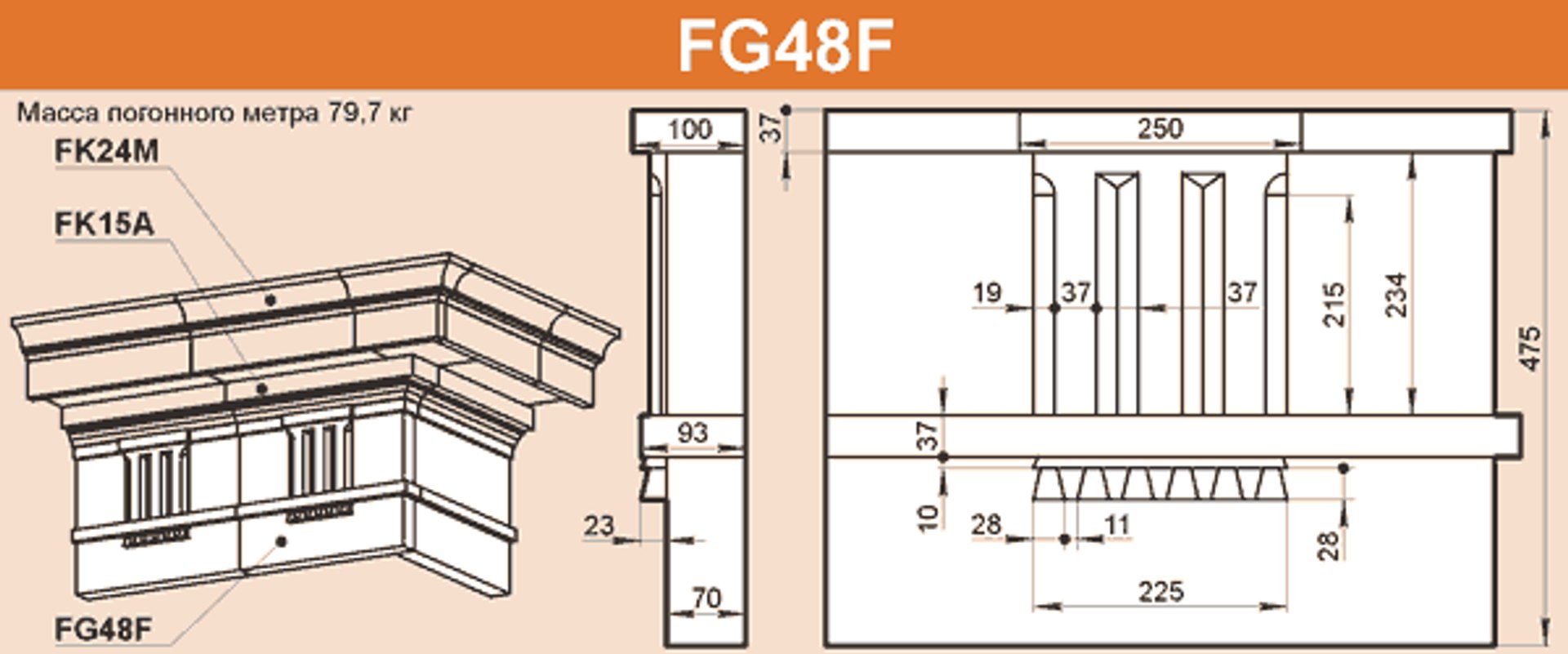 3D cornices model https://p.turbosquid.com/ts-thumb/XM/UW3LiO/1uznLjCw/fg48f/png/1505536473/1920x1080/fit_q87/d8d728410ae22b5735be7643ac992a3cdcb2f822/fg48f.jpg