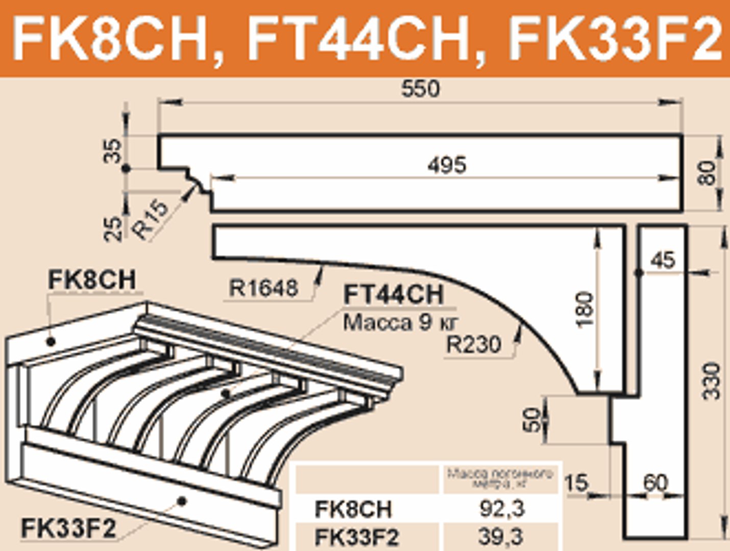 3D cornices model https://p.turbosquid.com/ts-thumb/XM/UW3LiO/UDo84fWk/fk8chfk33f2/png/1505536473/1920x1080/fit_q87/43ef167eb3a370ab4ba2b992bce461f39576a132/fk8chfk33f2.jpg
