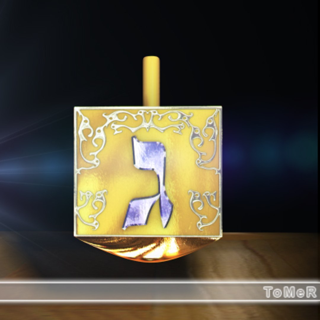 Dreidel B 3d Max