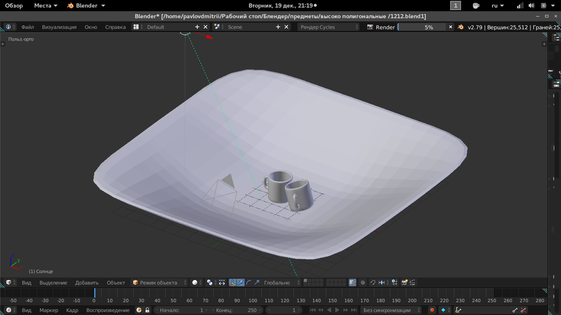 glass 3D https://p.turbosquid.com/ts-thumb/XO/sCqRvf/PYqmx1v7/2/png/1513704486/1920x1080/fit_q87/f8e9db1f96d8fa39866c5feb57432e76e62d39af/2.jpg