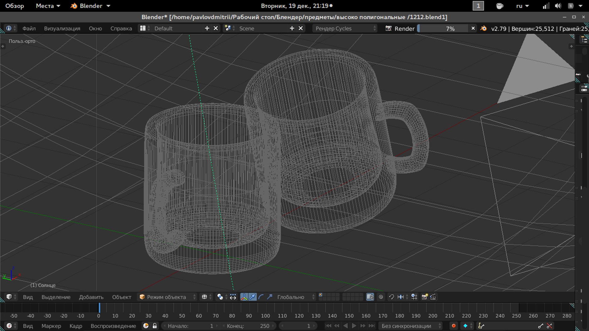 glass 3D https://p.turbosquid.com/ts-thumb/XO/sCqRvf/swPtYAUo/5/png/1513704541/1920x1080/fit_q87/8fceb870cdcb1185065b862f137f7230ea81d0e1/5.jpg