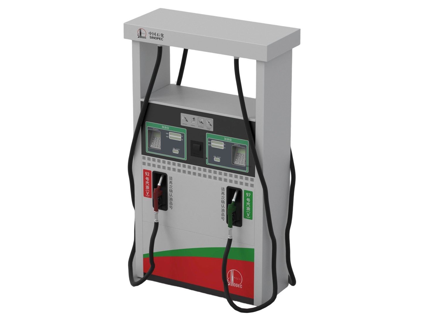 3D Sinopec Branded Dual Nozzle Gasoline Fuel Dispenser https://p.turbosquid.com/ts-thumb/Xk/3dHUn0/4U/normal_007/png/1790460176/1920x1080/fit_q87/3e7266645a70a585c2a4914056c2e2d92ccdf2fb/normal_007.jpg