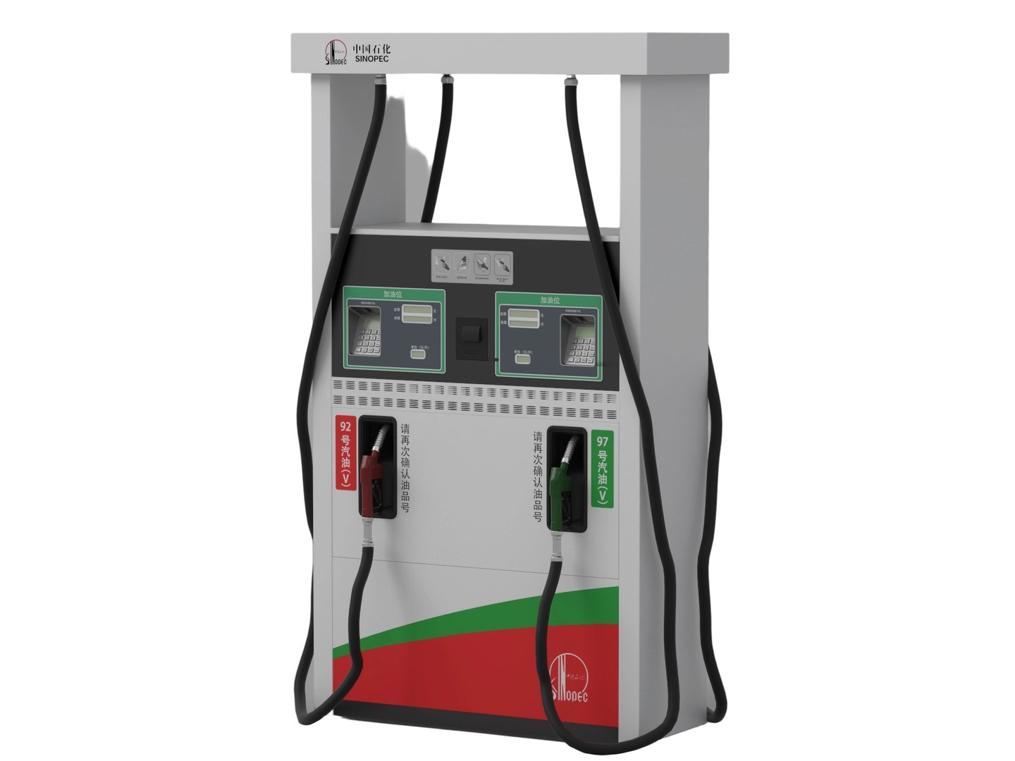 3D Sinopec Branded Dual Nozzle Gasoline Fuel Dispenser https://p.turbosquid.com/ts-thumb/Xk/3dHUn0/Ad/normal_002/png/1790460172/1920x1080/fit_q87/77114ad9539ce9dc6f5f6809ea4f87d82d4c048f/normal_002.jpg