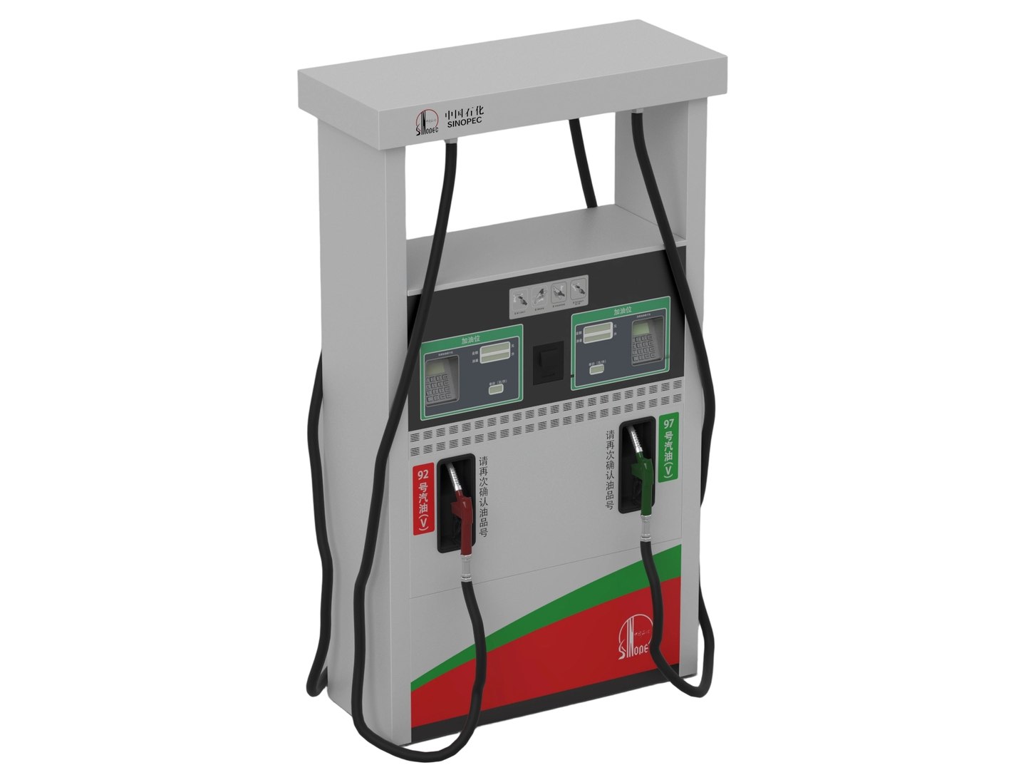 3D Sinopec Branded Dual Nozzle Gasoline Fuel Dispenser https://p.turbosquid.com/ts-thumb/Xk/3dHUn0/Ag/normal_009/png/1790460177/1920x1080/fit_q87/9bbc854ad462e629b3087d9c90c59c99f3fb34c4/normal_009.jpg