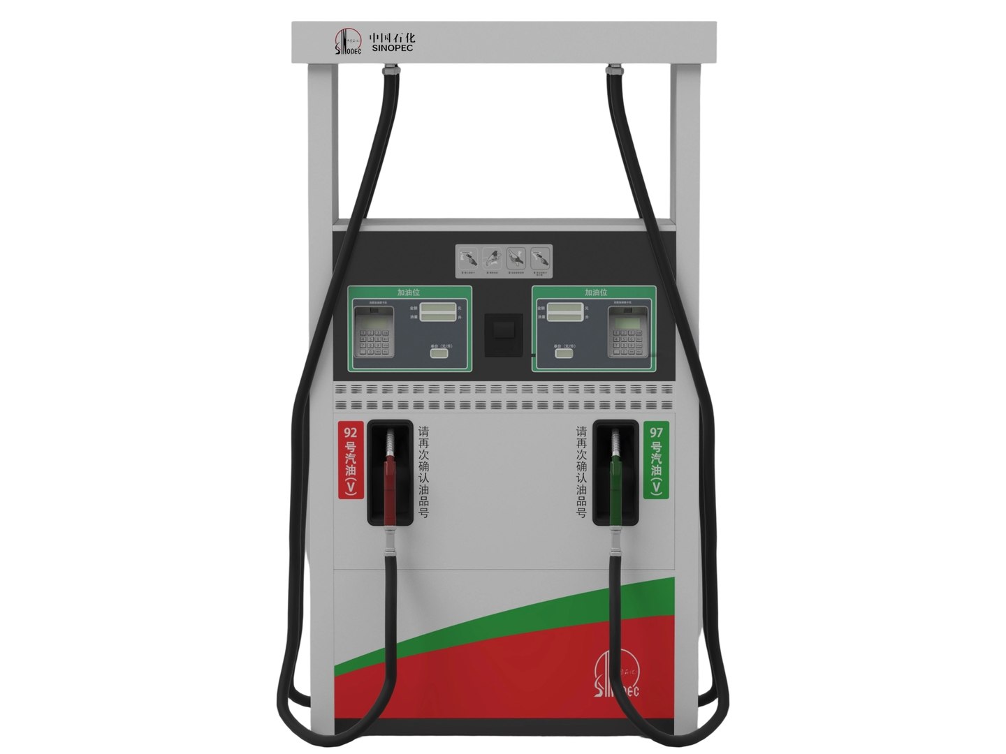 3D Sinopec Branded Dual Nozzle Gasoline Fuel Dispenser https://p.turbosquid.com/ts-thumb/Xk/3dHUn0/gU/normal_003/png/1790460171/1920x1080/fit_q87/ef6767f4657c12b21a409b4217e3df04deb4abec/normal_003.jpg