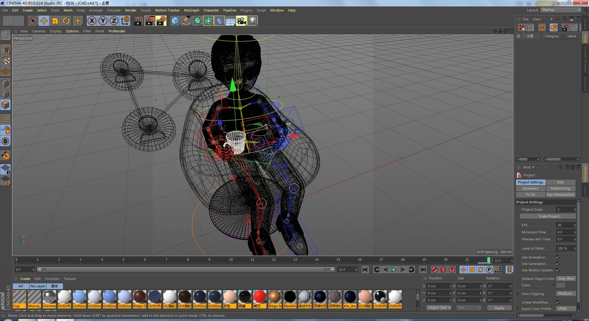 3D model C4D business character 3D - TurboSquid 2105219