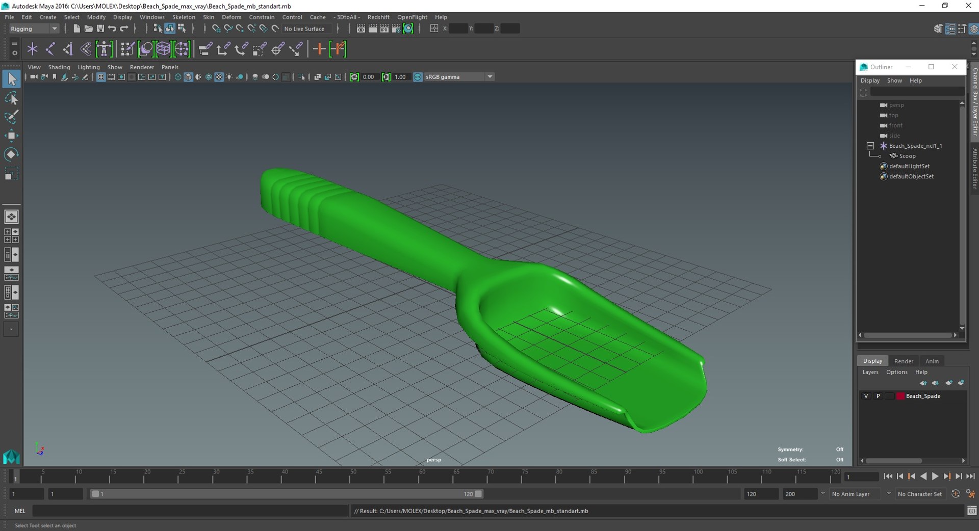 3D Beach Spade - TurboSquid 2132429