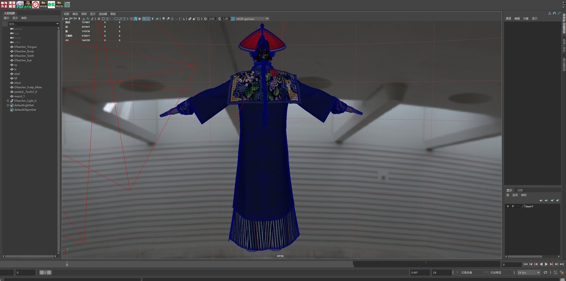 Reached in ancient China during the Qing Dynasty 3D model https://p.turbosquid.com/ts-thumb/Xs/MagB9Z/Ee/snipaste_20231024_164331/jpg/1710312449/1920x1080/fit_q87/2a1a0bf144fa65eb2a8d90f63f372943756d861a/snipaste_20231024_164331.jpg