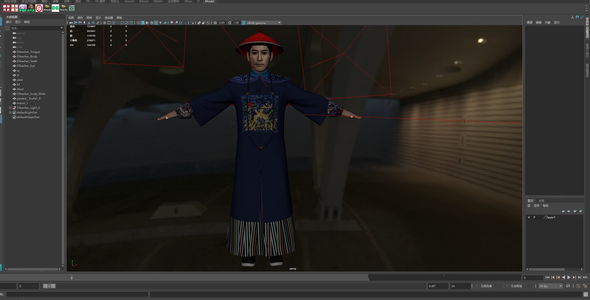 Reached in ancient China during the Qing Dynasty 3D model https://p.turbosquid.com/ts-thumb/Xs/MagB9Z/vN/snipaste_20231024_164248/jpg/1710312447/1920x1080/fit_q87/6f15f23cac4b522f7f95fd8494029cdd0671d5f6/snipaste_20231024_164248.jpg