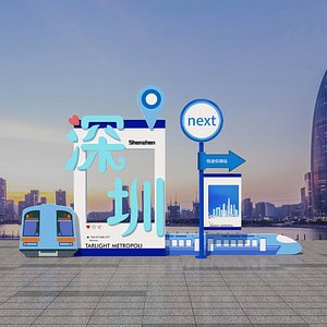Display Check in point device Shenzhen clock in