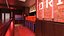Empty Bar Space 3D model