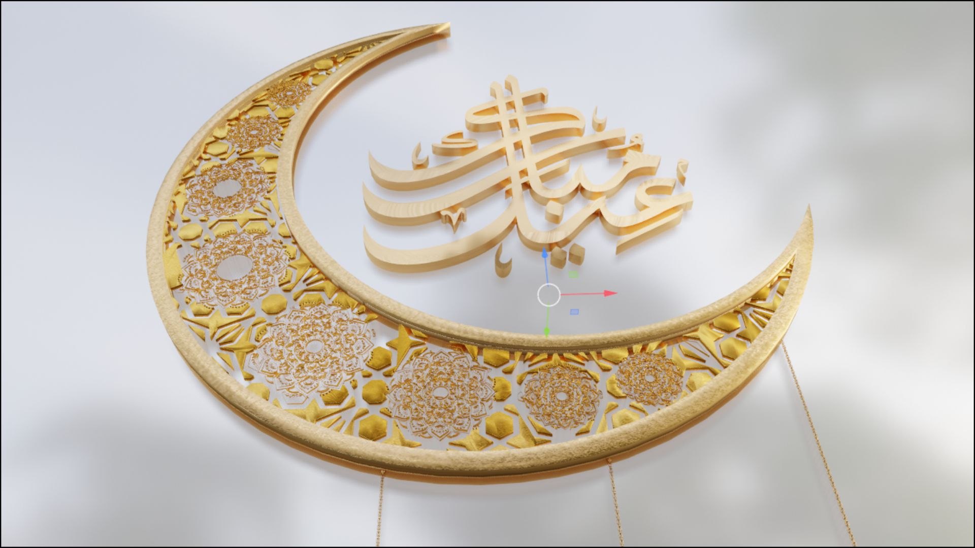3D Eid Mubarak 3d Model Model - TurboSquid 2374266