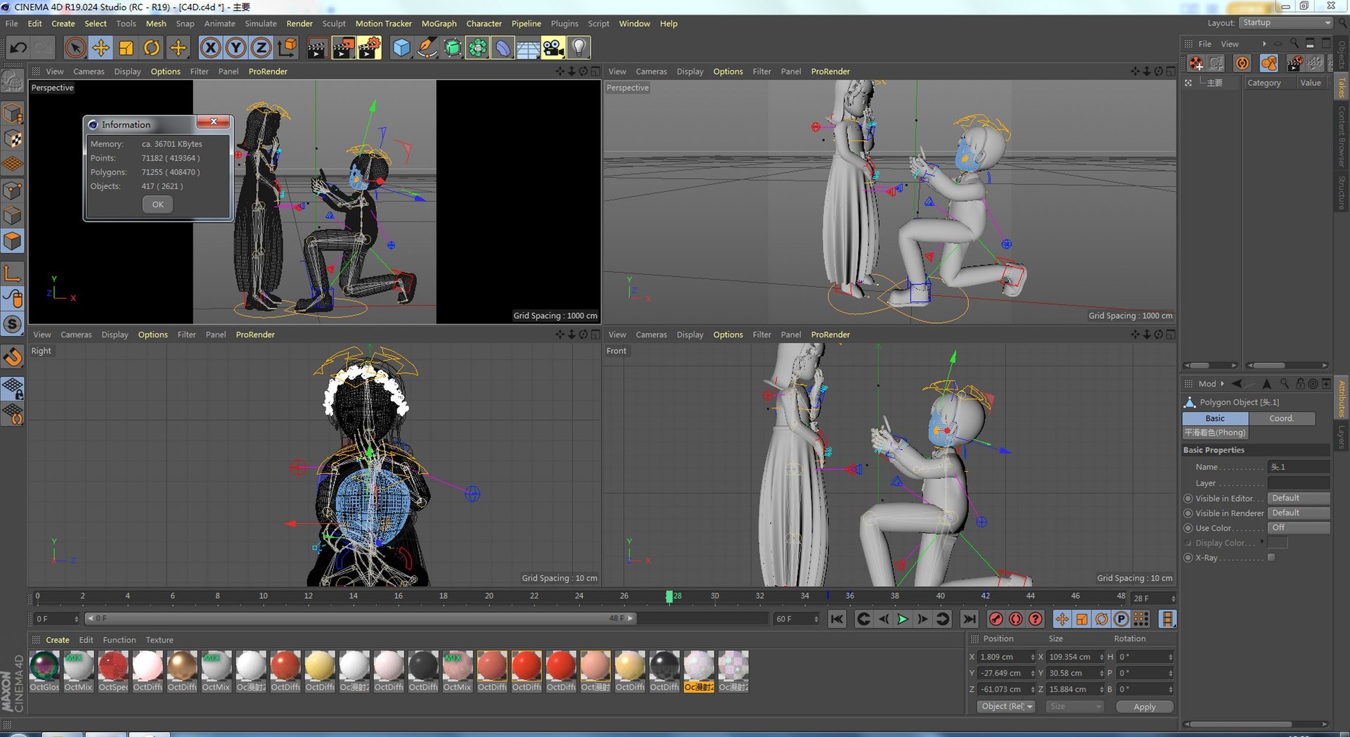 3D The bride and groom propose https://p.turbosquid.com/ts-thumb/Y9/qCzhM7/Ku/image00008/jpg/1679385430/1920x1080/fit_q87/0bc8a1ab145b4af9cf2833c515151afb5229ab8b/image00008.jpg