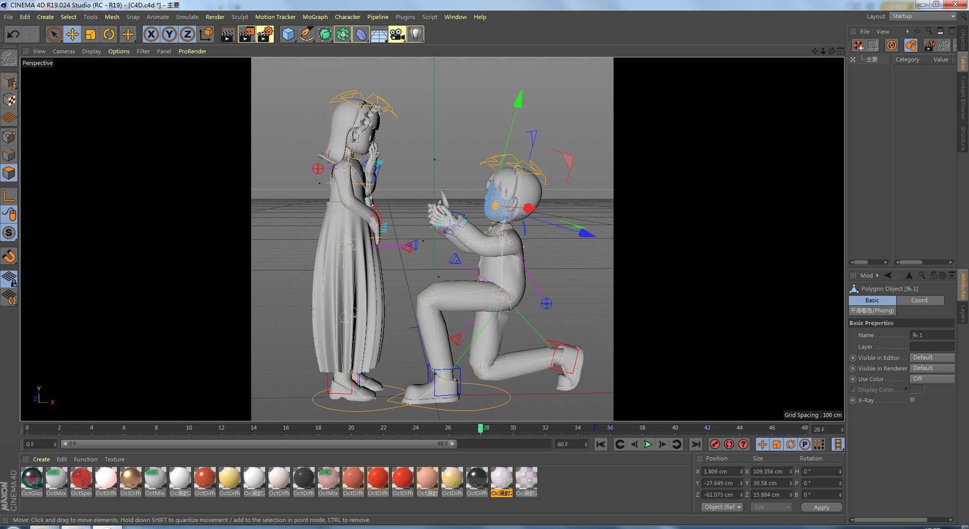 3D The bride and groom propose https://p.turbosquid.com/ts-thumb/Y9/qCzhM7/Qe/image00002/jpg/1679385427/1920x1080/fit_q87/bedaea576d11eeac3f5307f0f7bdaef3ad9b3050/image00002.jpg