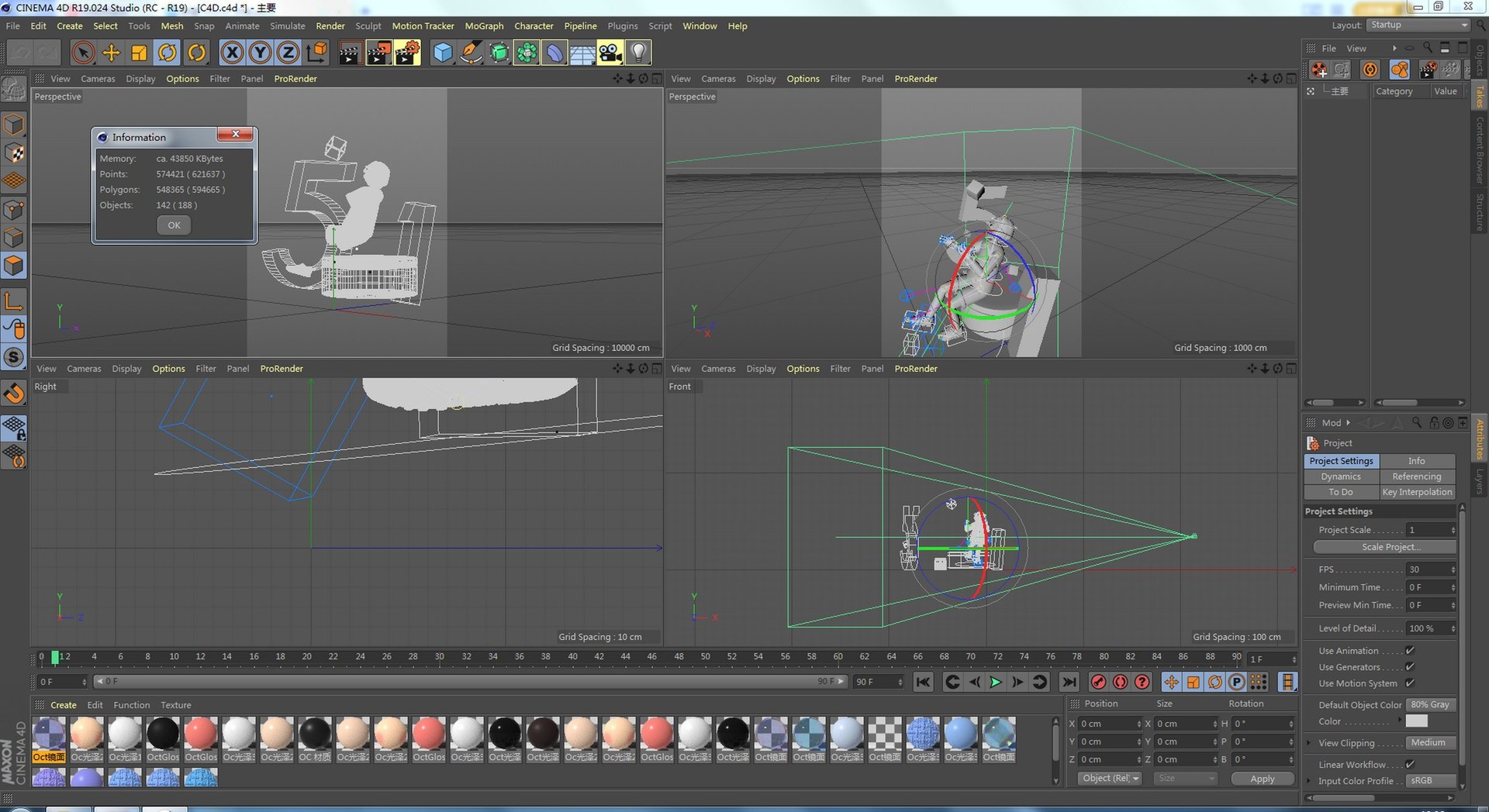 3D c4d Labor Day Frosted Glass model - TurboSquid 2104990