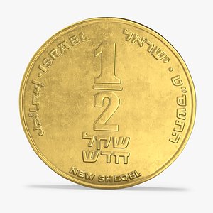 Half New Sheqel Coin