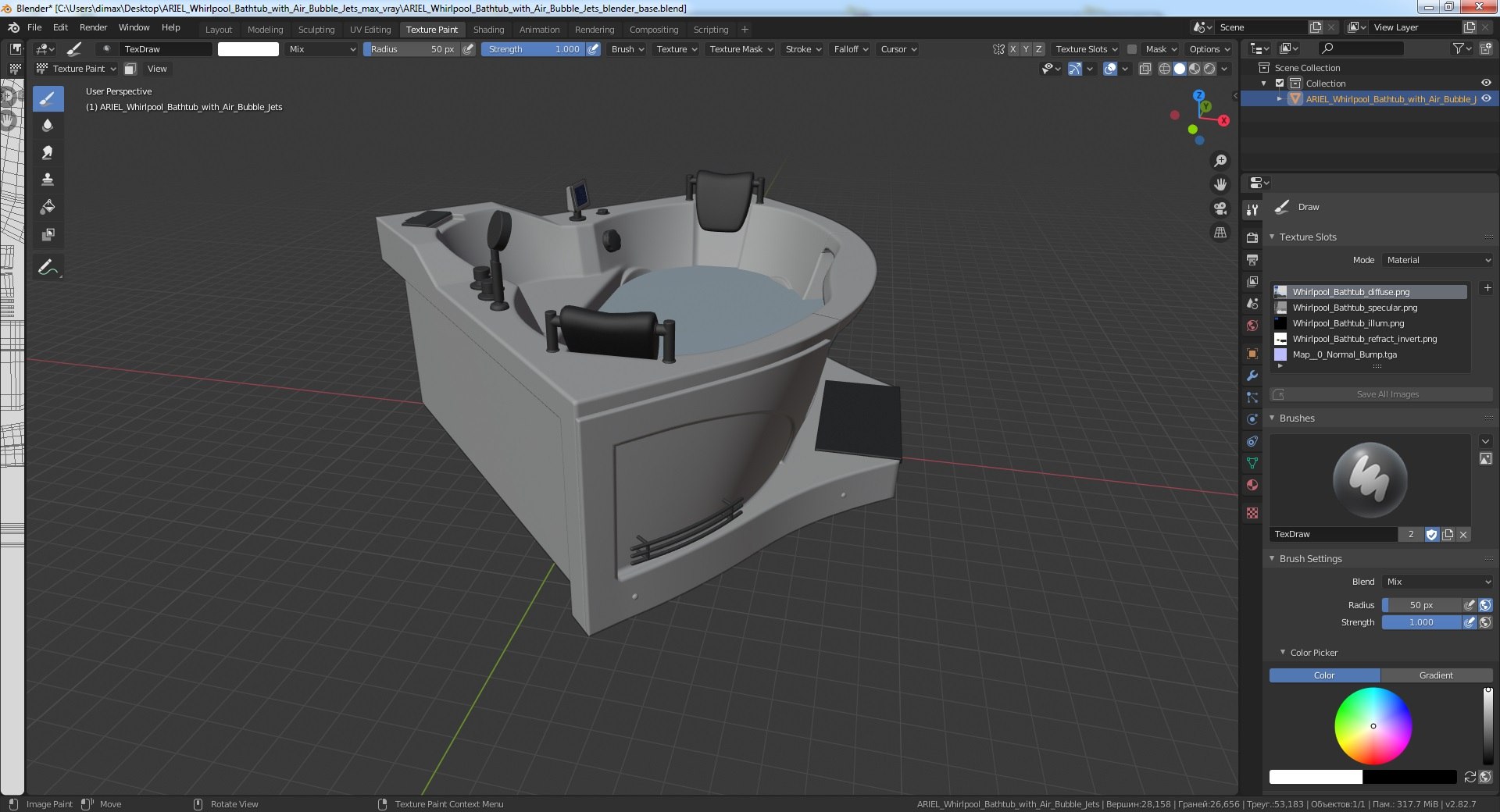 ariel whirlpool bathtub air 3D https://p.turbosquid.com/ts-thumb/YK/skO8Wy/lsRJNVDW/arielwhirlpoolbathtubwithairbubblejetsc4dmodel021/jpg/1602708156/1920x1080/fit_q87/0ff88a52eca95eb9db6eb940bced48d969d52c84/arielwhirlpoolbathtubwithairbubblejetsc4dmodel021.jpg