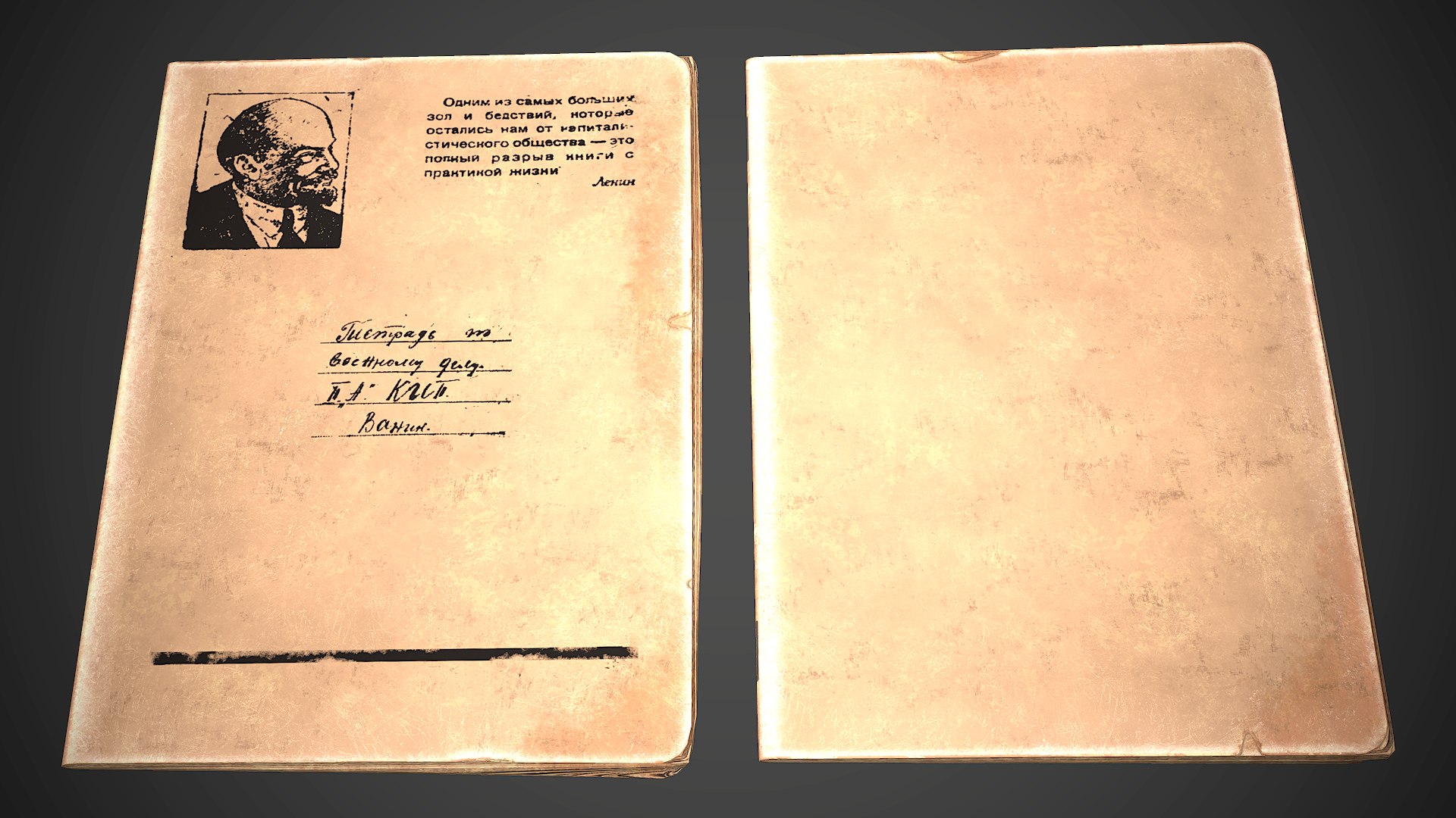 3D Soviet Notebook Old Pbr Model - TurboSquid 1420217