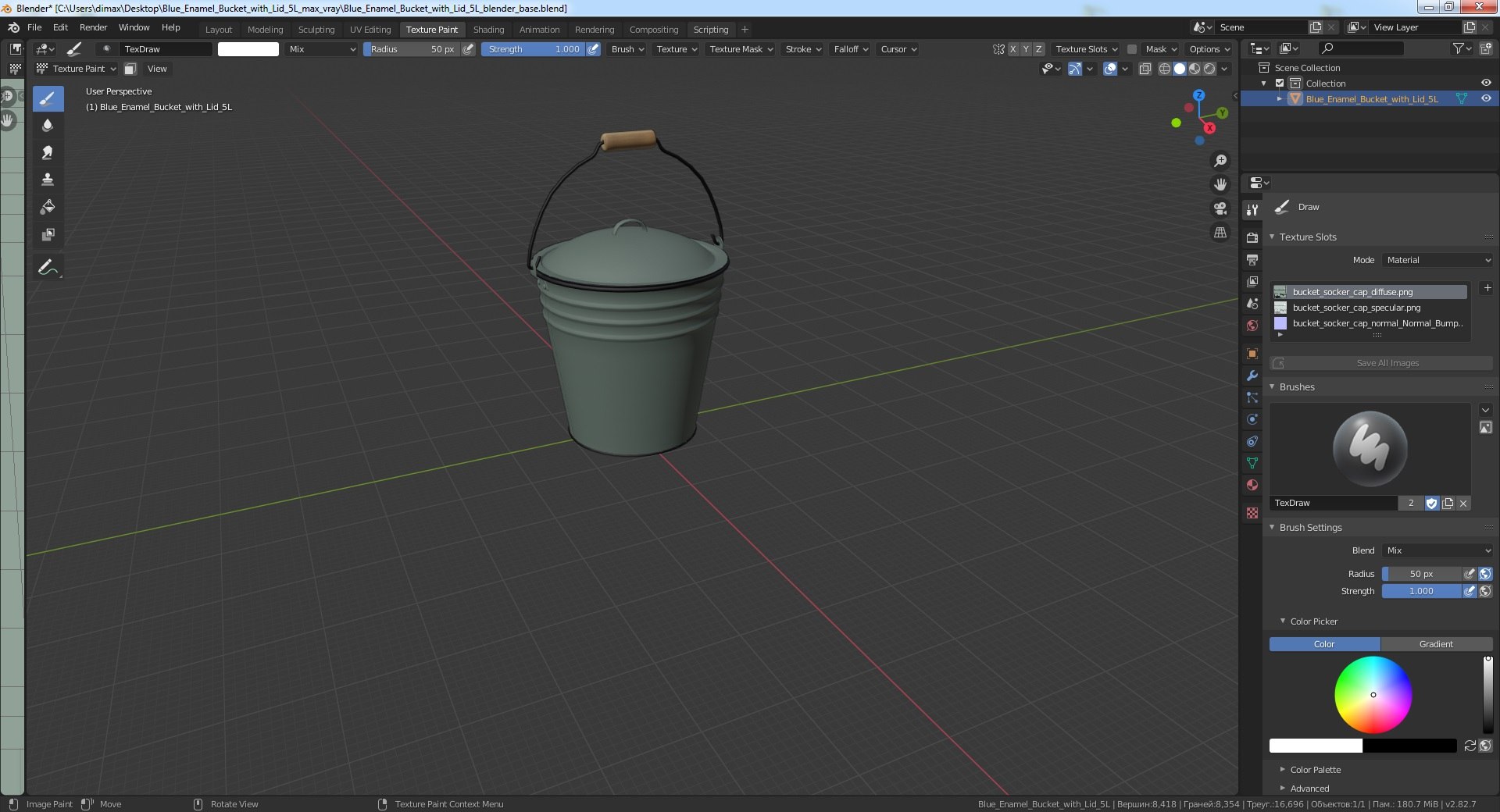 3D blue enamel bucket lid https://p.turbosquid.com/ts-thumb/YW/yPl93L/lxDFlUqo/blueenamelbucketwithlid5lmb3dmodel017/jpg/1603281121/1920x1080/fit_q87/c8815d00e6cdc5c5fac4914bbf3d6e8ef5795bf7/blueenamelbucketwithlid5lmb3dmodel017.jpg