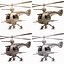Drone Set Concept 2016
