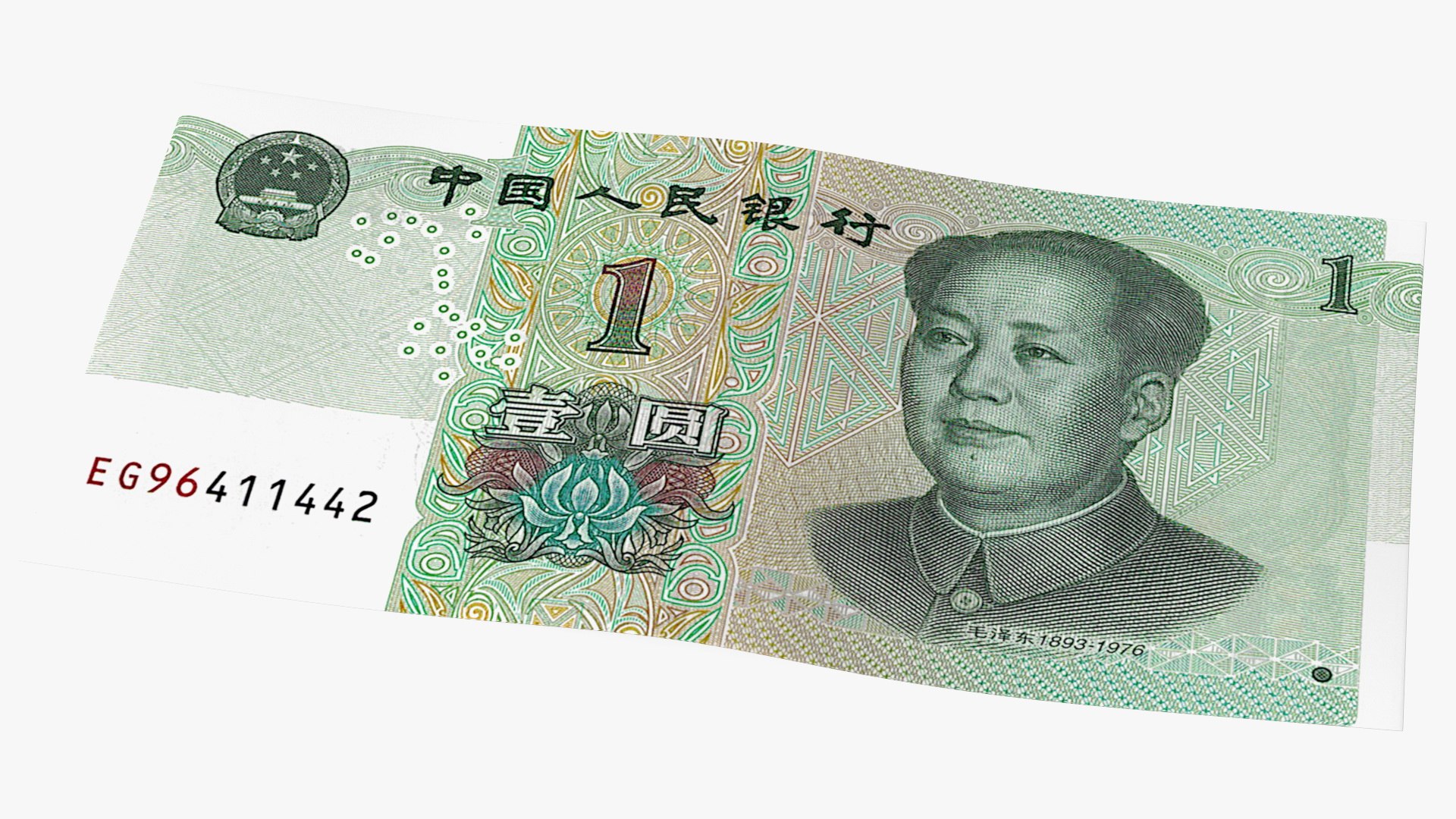 Chinese 1 Yuan CNY 2019 Banknote 3D model preview