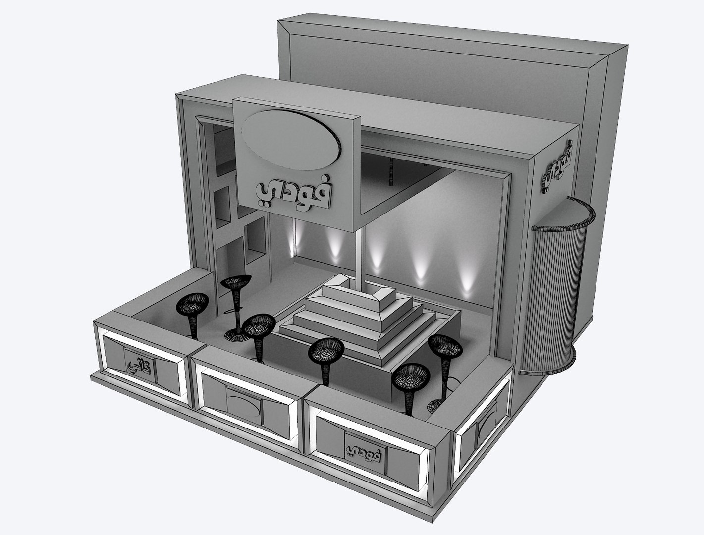 3d Stand Exhibition Booth