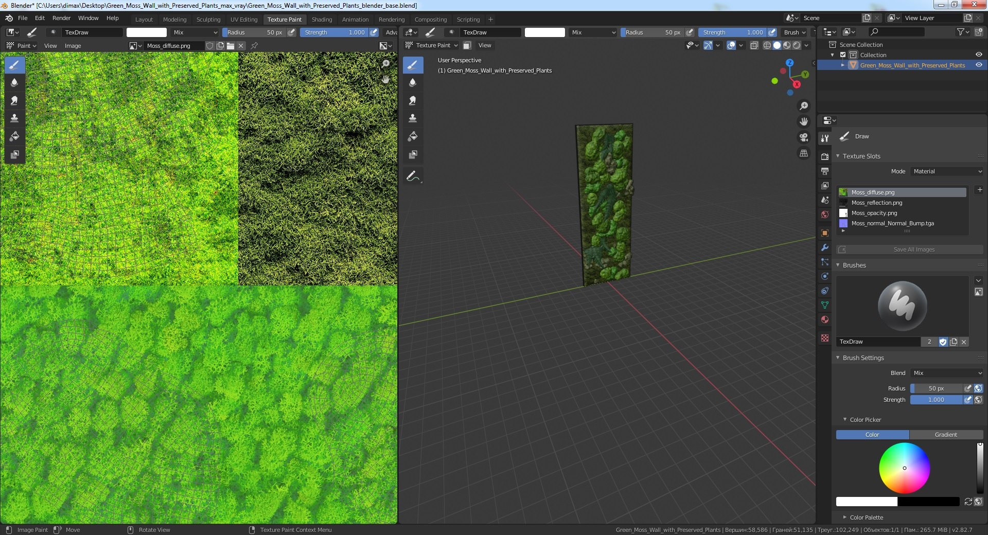 3D green moss wall preserved model https://p.turbosquid.com/ts-thumb/Yg/MrQiv6/lHR67fnf/greenmosswallwithpreservedplants3dmodel016/jpg/1605944361/1920x1080/fit_q87/fab3e2c2b4d6c29855bda65da929aa43f6f54ba5/greenmosswallwithpreservedplants3dmodel016.jpg