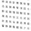 Chinese MS Gothic font set11 CG CAD data